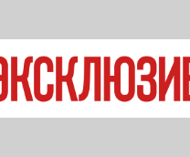 ��� ��������