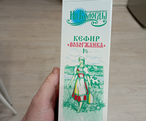 Люблю молочные продукты
