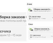 Новые законы в яндекс смене. Меняют даты выплат!