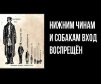 Хруст французской булки