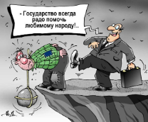 ������� � �������������� �� ������ ���������