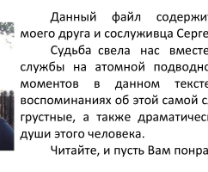 �������� �����...