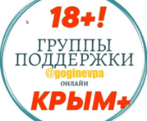 ЕВПАТОРИЯ