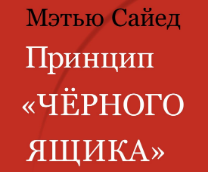 ������� ������� �����. ����� �����