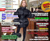 ������� ������ 