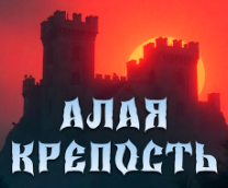 ���� ��������