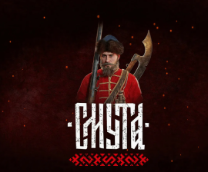 Смута