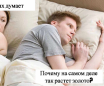 ������ ������ ������ � ����? ������� �����.