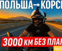 ����������� ������-�������